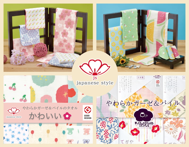 japanese style ジャパニーズスタイル