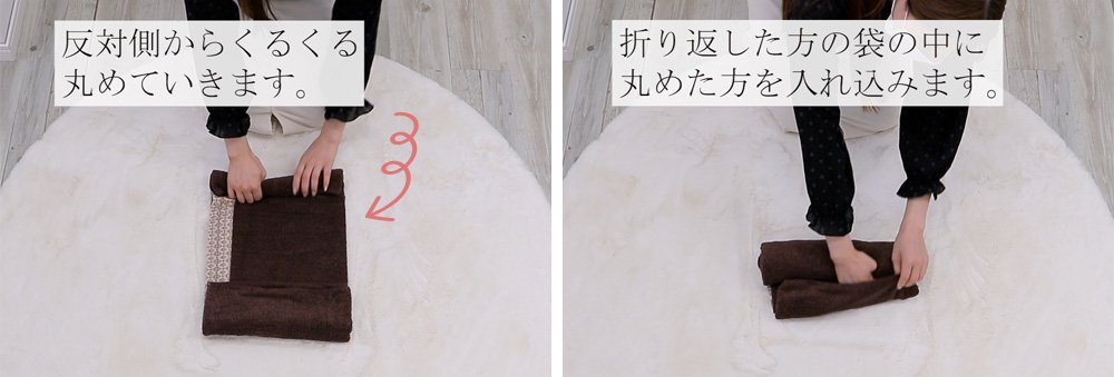 バスタオルの畳み方