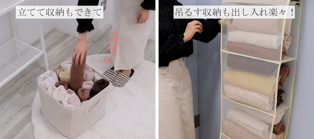 収納するときの方法