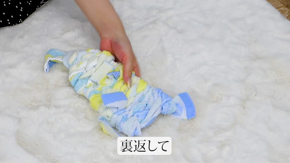 裏返して