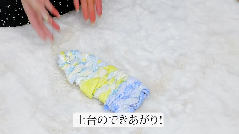 土台のできあがり