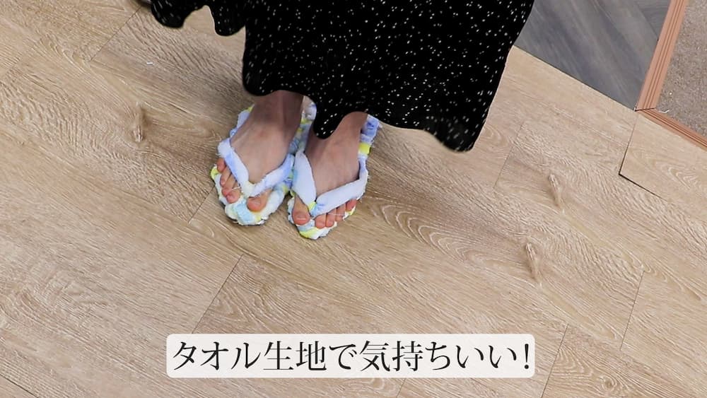 タオル生地で気持ちいい!(部屋履きにぴったり!※外履きには向かないです。)