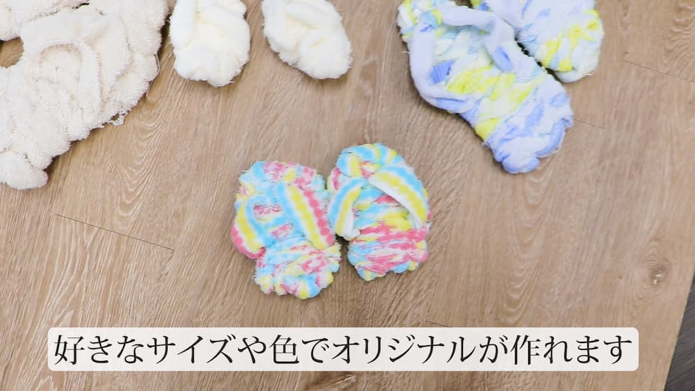 好きなサイズや色でオリジナルが作れます
