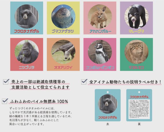 ずっとつづく