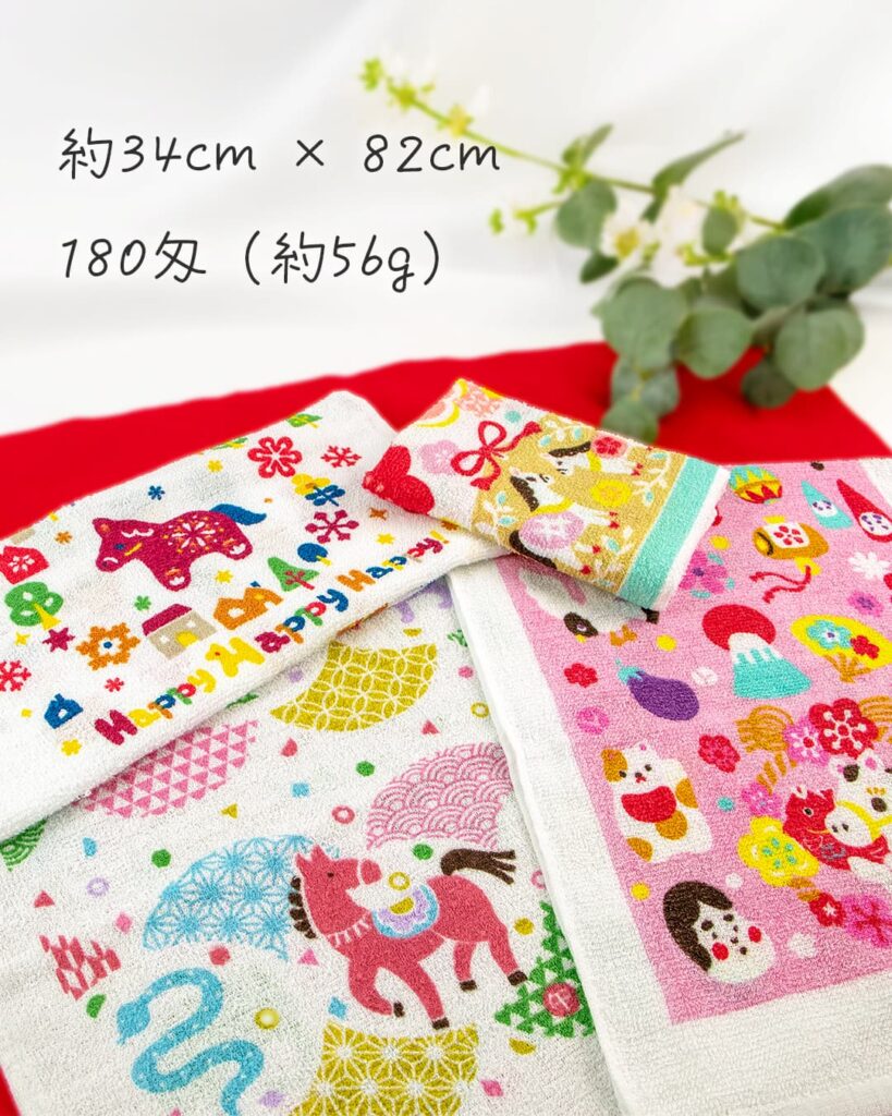 幅約34cm 長さ約82cm
180匁 1枚あたり約56g